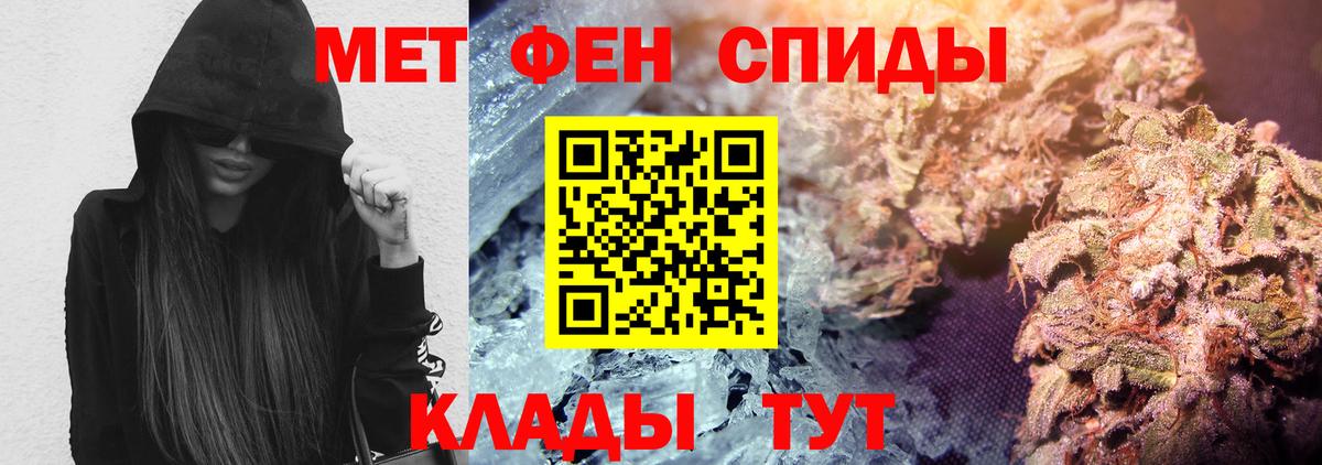АМФЕТАМИН Розовый  АМФ  АМФЕТАМИН  Сертолово  Вход с VPN 
