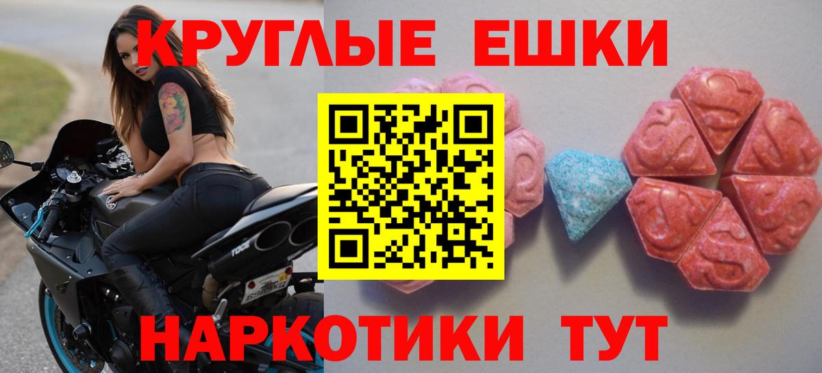 ЭКСТАЗИ louis Vuitton Сертолово