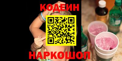 гашишное масло Пугачёв
