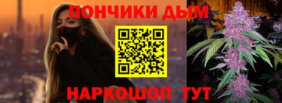 гашишное масло Пугачёв