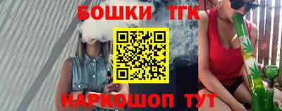 гашишное масло Пугачёв