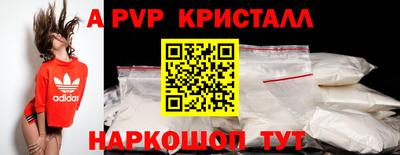 гашишное масло Пугачёв