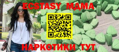 скорость Пушкино