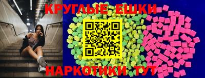 гашишное масло Пугачёв