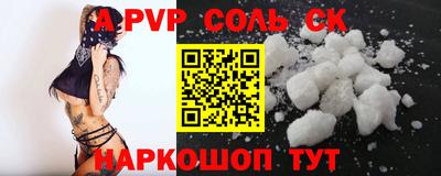 гашишное масло Пугачёв