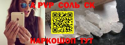 скорость Пушкино