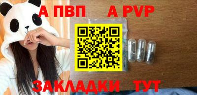 a pvp Пыть-Ях