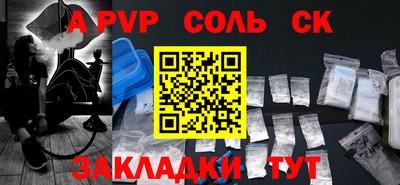 гашишное масло Пугачёв