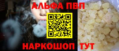 a pvp Пыть-Ях