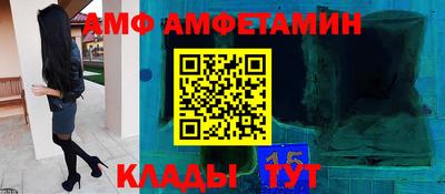 гашишное масло Пугачёв