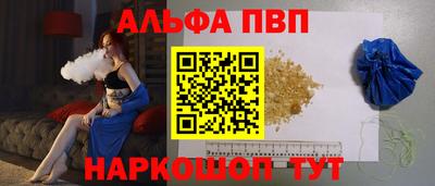 гашишное масло Пугачёв