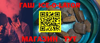 гашишное масло Пугачёв