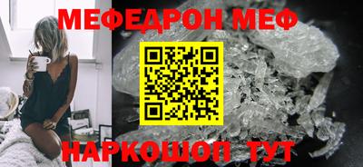 гашишное масло Пугачёв