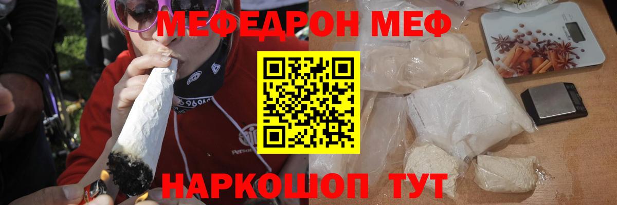 Меф   МАРИХУАНА  Сертолово  ГАШИШ  Вход с VPN  Cocaine 