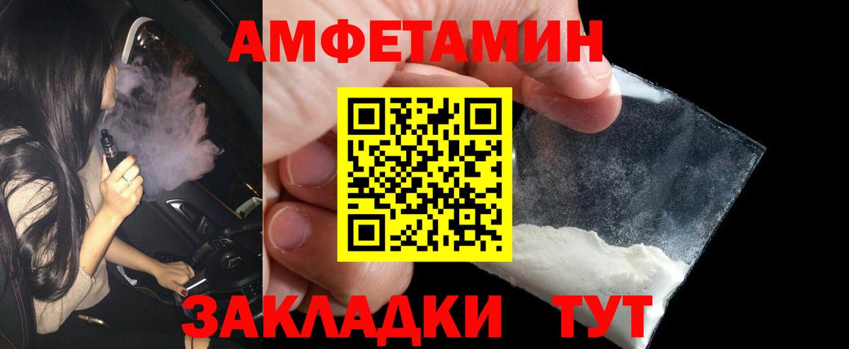 МЕТАМФЕТАМИН витя  Метамфетамин  МЕТАМФЕТАМИН витя  Сертолово  Вход с VPN 