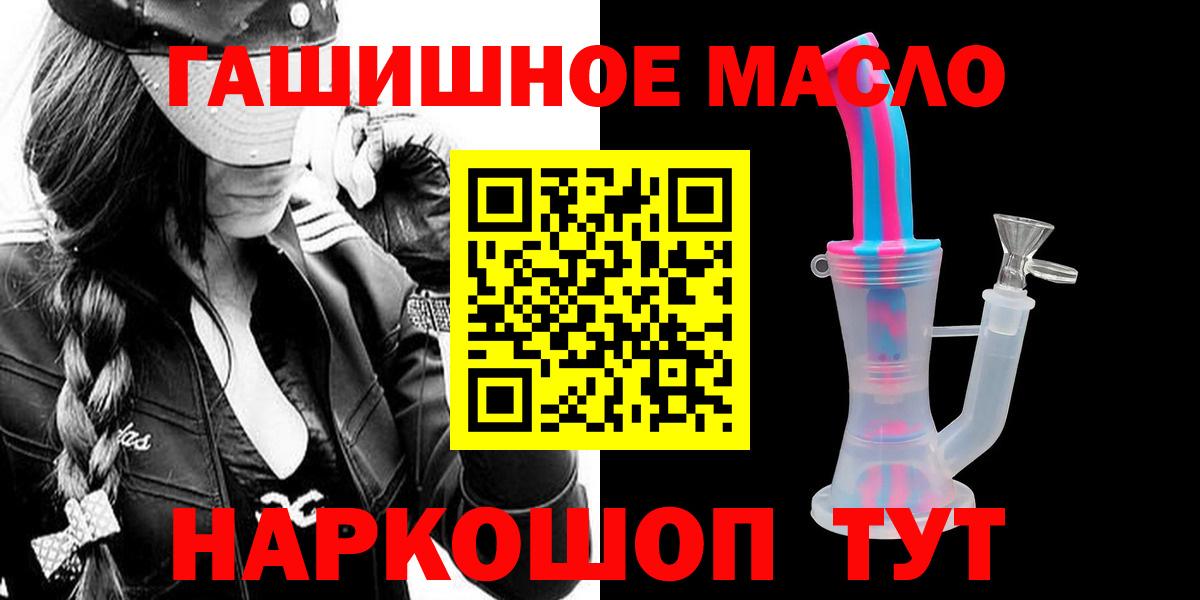Дистиллят ТГК вейп с тгк  Вход с VPN  Сертолово 