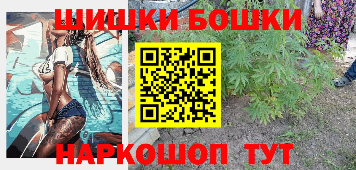 Шишки марихуана план  Канабис Amnesia  Вход с VPN  Сертолово 
